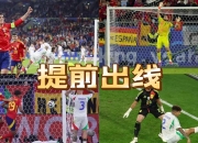 开云平台-关于欧洲联赛赛场硝烟弥漫，球队战术频频调整的信息