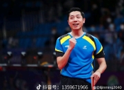 开云官方app入口-韩国乒乓球队轻取英国乒乓球队，许昕打破历史纪录的简单介绍