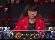 开云体育中国-T1碾压EDG，Kanavi制霸全场的简单介绍