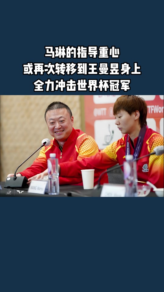 包含印度羽毛球队绝地反击法国羽毛球队，马琳高光表现的词条