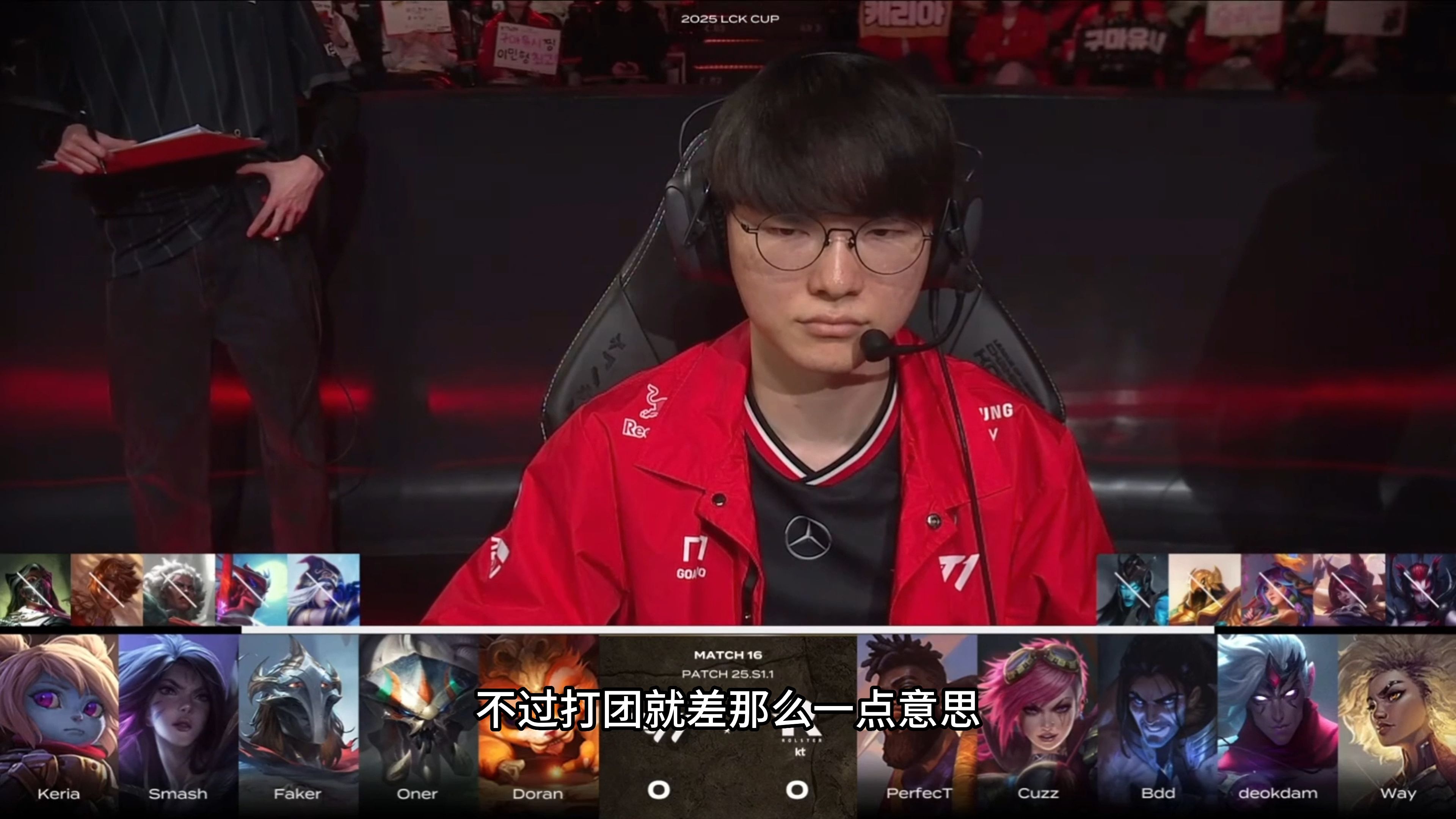 T1碾压EDG,Kanavi制霸全场的简单介绍 T1碾压EDG,Kanavi制霸全场的简单介绍