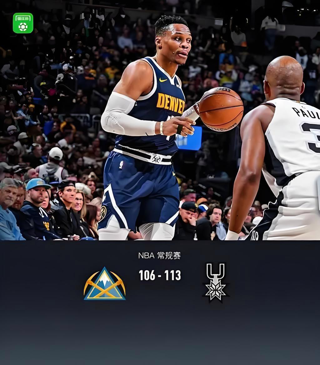 马刺队打破连败，备战决赛状态提升