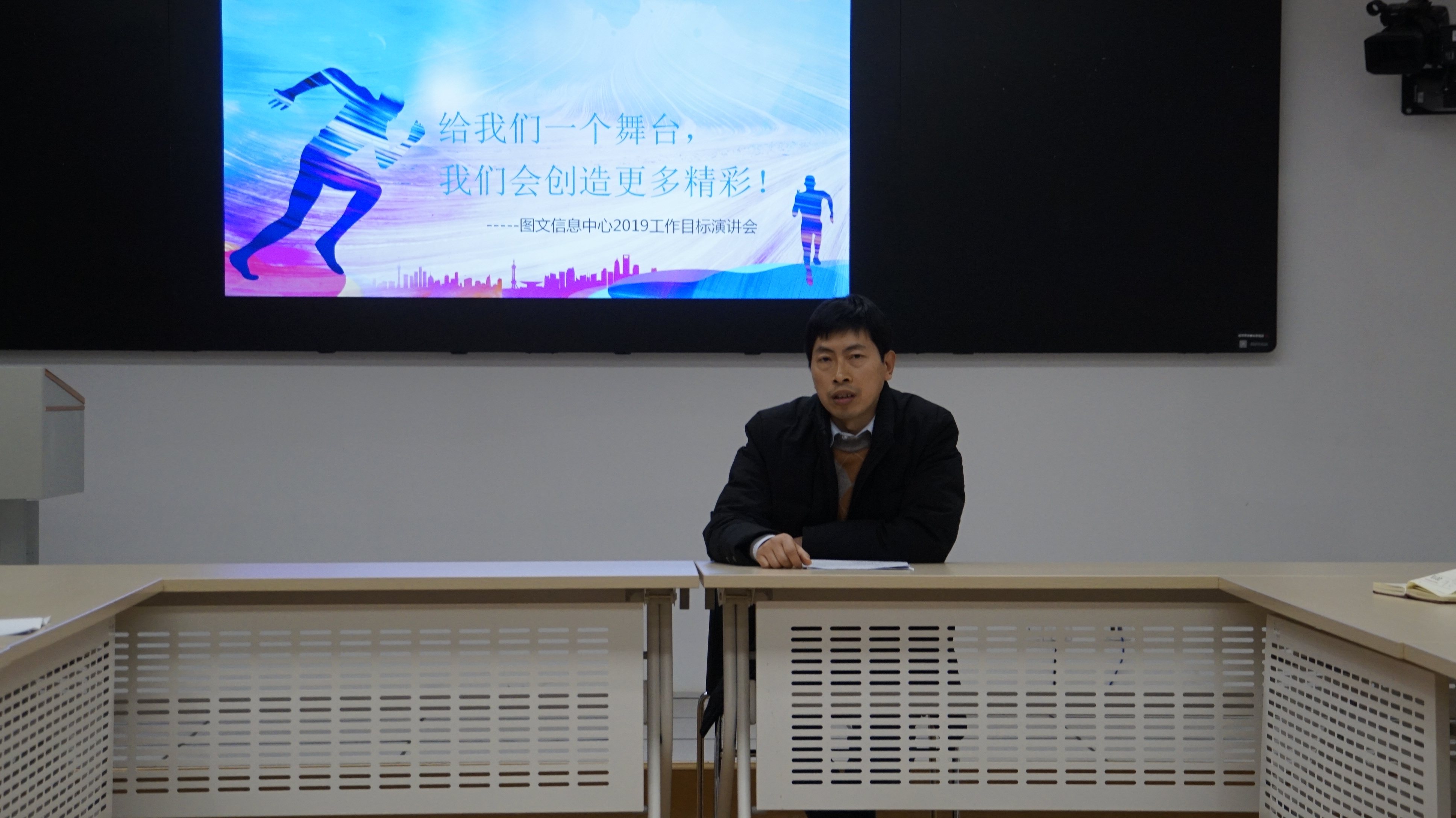 包含在比赛中不断提升自我，创造更多精彩表现的词条