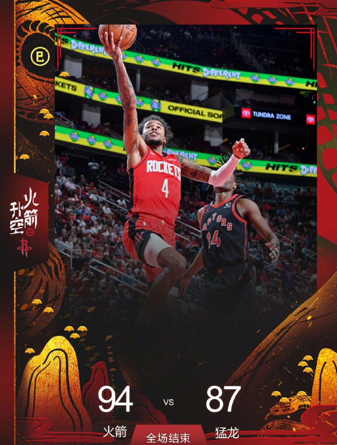 火箭在主场击败雄鹿,取得胜利 火箭在主场击败雄鹿,取得胜利