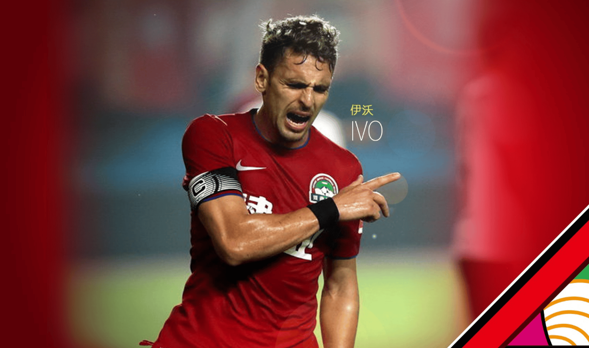 西北亚球队战胜强敌,晋级强的简单介绍 西北亚球队战胜强敌,晋级强的简单介绍