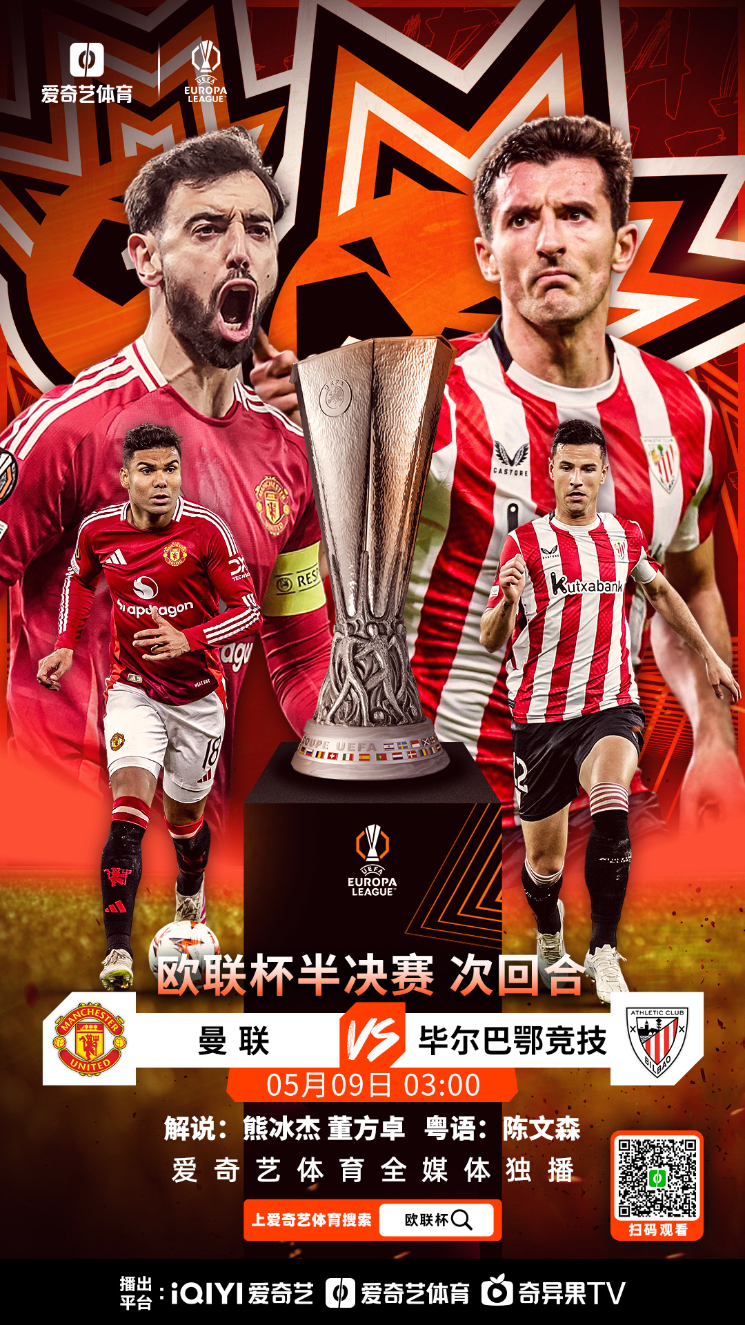 欧预赛强强对话实力碰撞不断升级的简单介绍 欧预赛强强对话实力碰撞不断升级的简单介绍