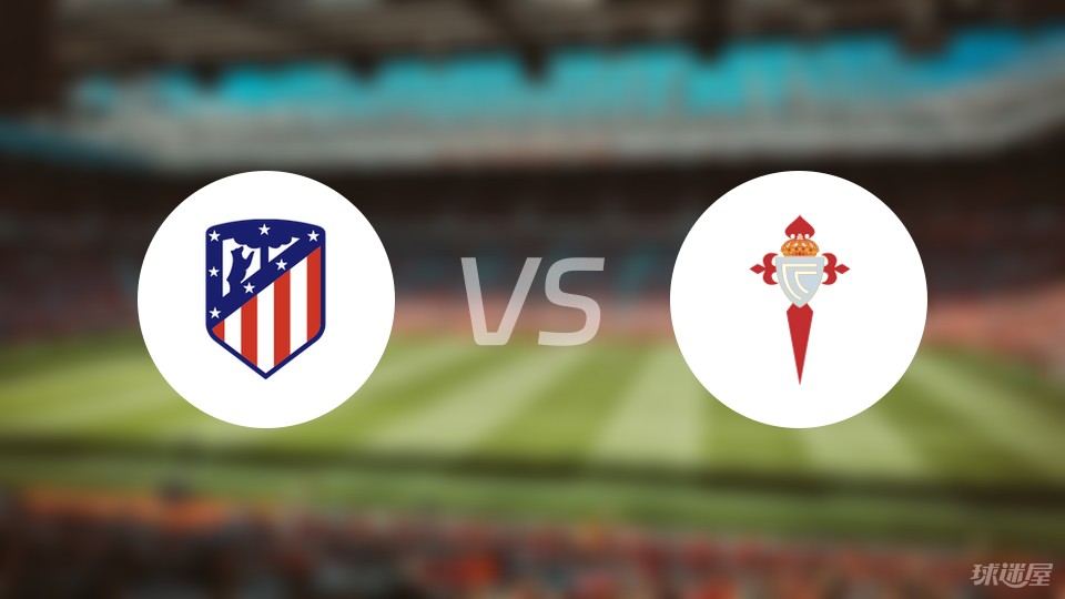 塞尔塔主场击败马洛卡,取得三分 塞尔塔主场击败马洛卡,取得三分