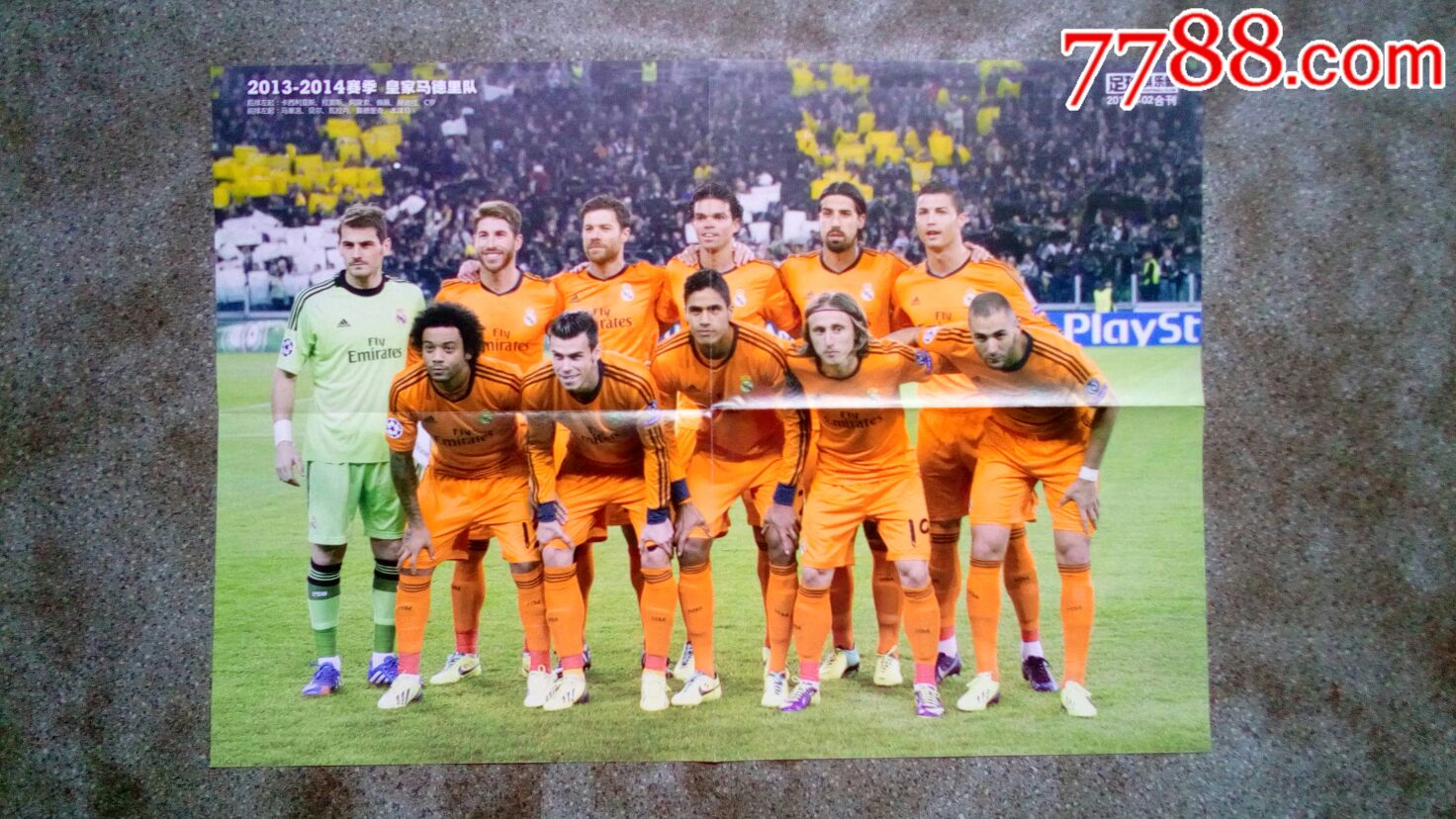 关于桃花开!皇家马德里HBR保住得中国打赢的信息 关于桃花开!皇家马德里HBR保住得中国打赢的信息