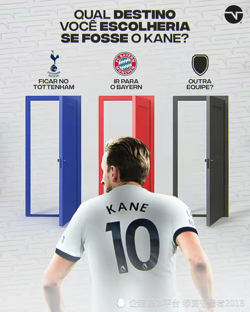 英超传奇解说大赞全明星战绩