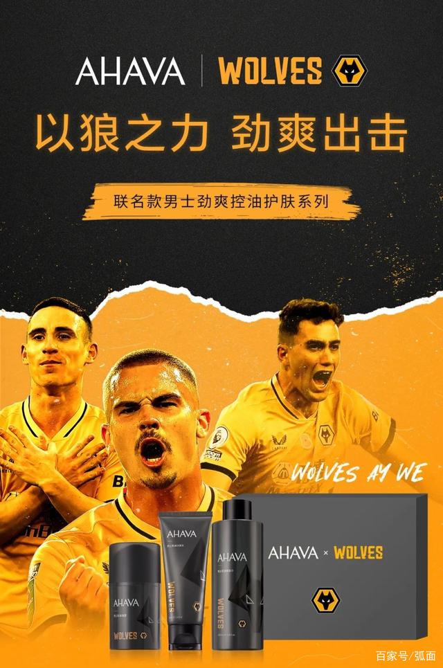 狼队凭借一箭之力，逼平英超强队的简单介绍