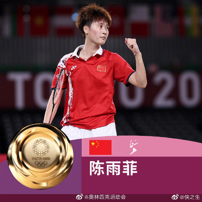 羽毛球选手神勇出击,荷兰选手梦幻逆袭 羽毛球选手神勇出击,荷兰选手梦幻逆袭