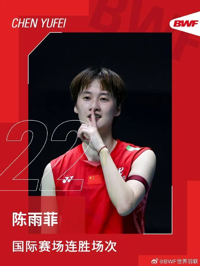 日本队轻取印尼队,陈雨菲刷新纪录的简单介绍 日本队轻取印尼队,陈雨菲刷新纪录的简单介绍